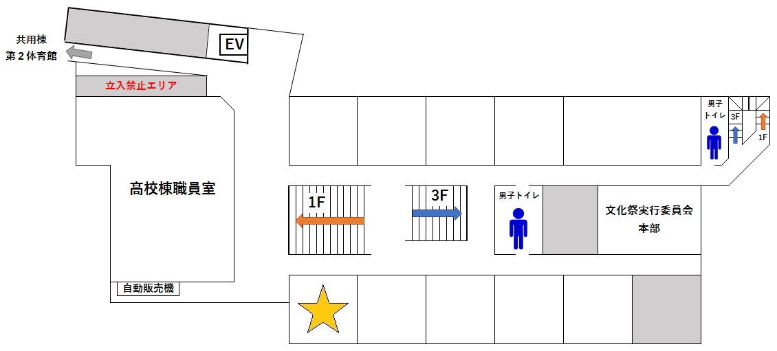 02-1 地理部(13番教室)