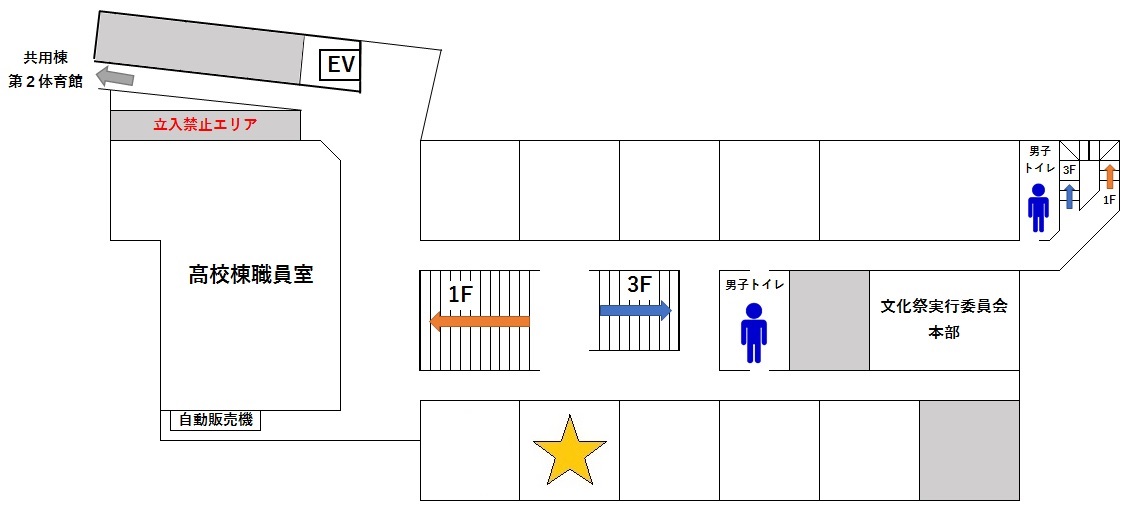 02-2 PC部(14番教室)