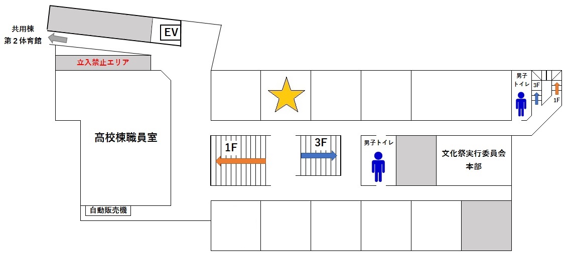 02-5 地学部(19番教室)