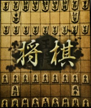 棋道部