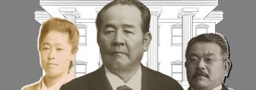 史学部バナー